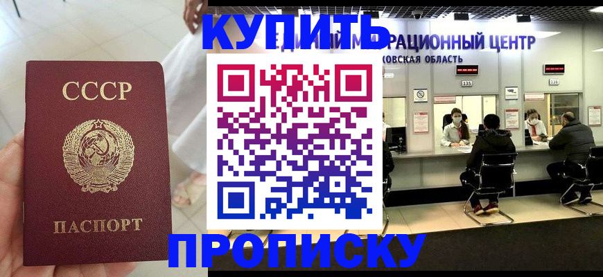 временная регистрация адрес в Судогде